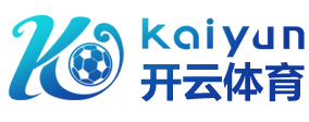 开云·体育(Kaiyun)官网-APP下载KaiyunSports